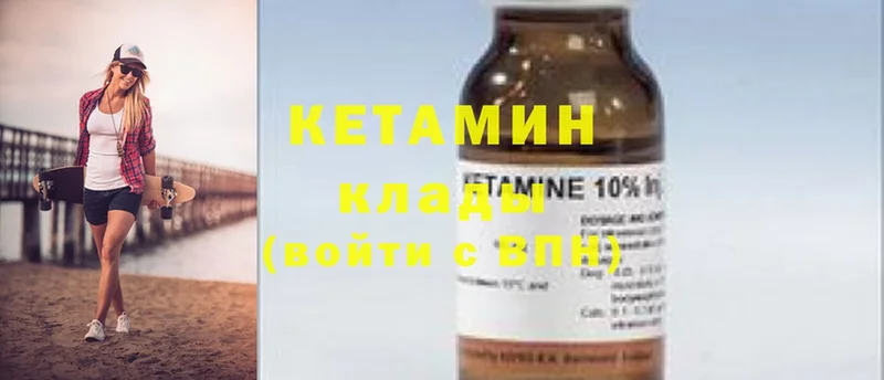 Кетамин ketamine  Собинка 