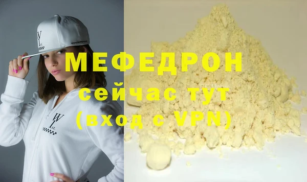 MDMA Горнозаводск