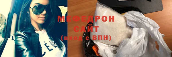 мефедрон Горно-Алтайск