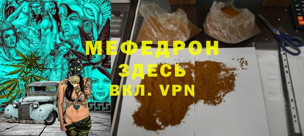 MDMA Горнозаводск